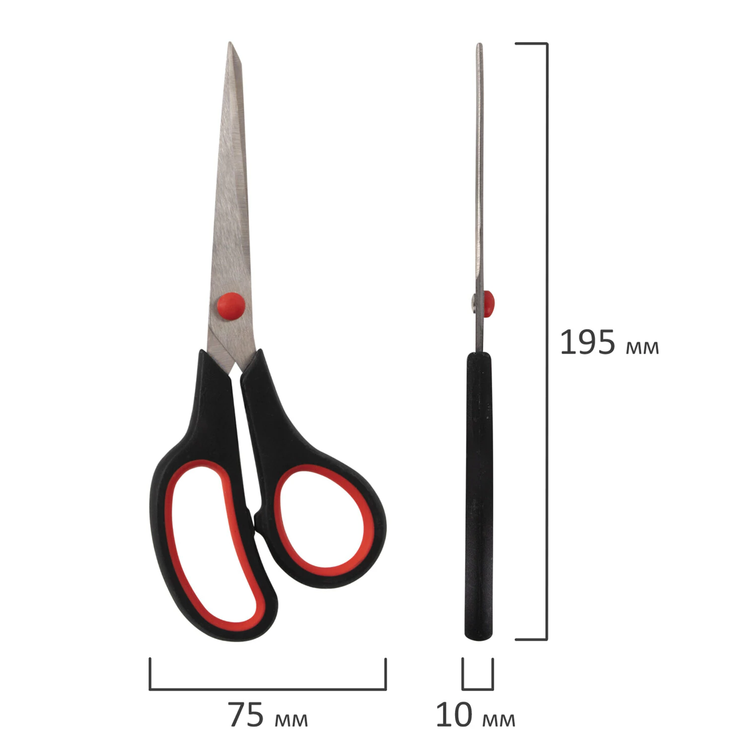 Ножницы с прорезиненными ручками STAFF EVERYDAY 195 мм, чехол